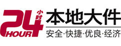 兴仁大件起重吊车出租有限公司 